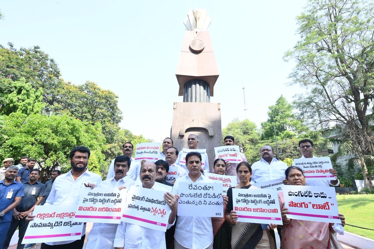 మంత్రి పొంగులేటిని బర్తరఫ్ చేయాలి... గన్ పార్క్ వద్ద బీఆర్ఎస్ నిరసన