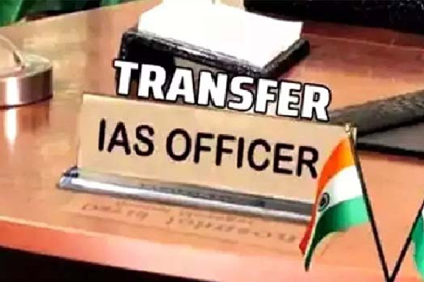 ఏపీలో భారీగా ఐఏఎస్‌ల బదిలీలు.. విశాఖ, గుంటూరుకు కొత్త కలెక్టర్లు