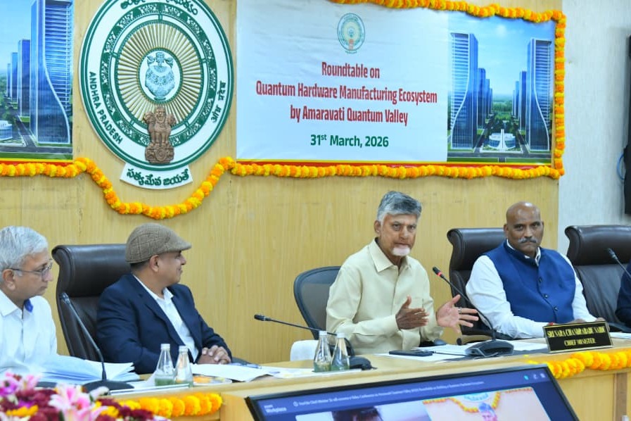 క్వాంటం అప్లికేషన్లతో ఆంధ్రప్రదేశ్ కే తొలి ప్రయోజనాలు: సీఎం చంద్రబాబు