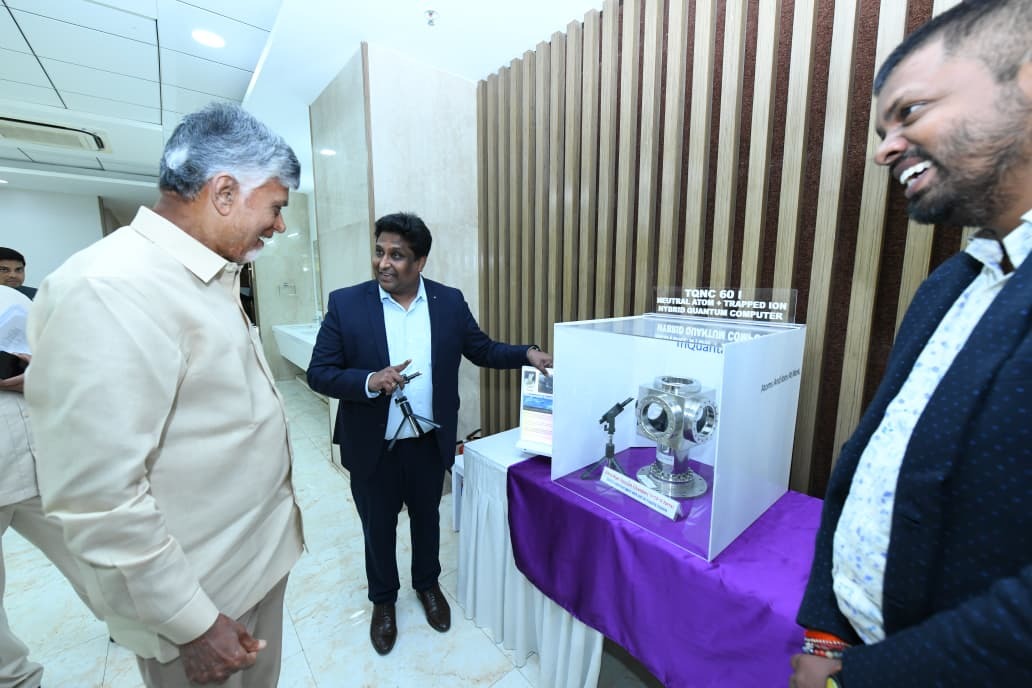 దేశంలోనే తొలి క్వాంటం కంప్యూటర్... అమరావతిలో ఏప్రిల్ 14 నుంచి అందుబాటులోకి!