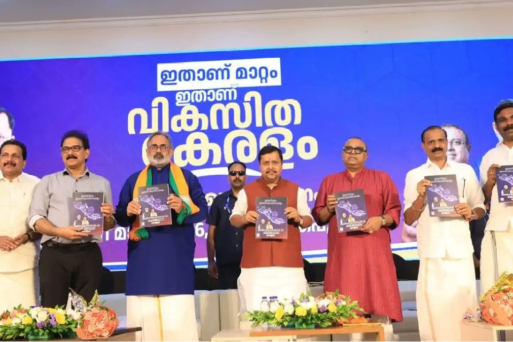 ఏడాదికి ఉచితంగా రెండు ఎల్పీజీ సిలిండర్లు: కేరళలో బీజేపీ హామీ