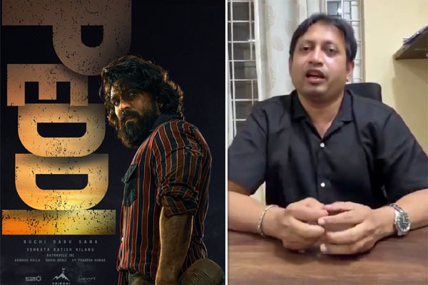 పొరపాటున అలా మాట్లాడాను.. 'పెద్ది' టీమ్‌కు ఎస్‌కేఎన్ క్షమాపణ