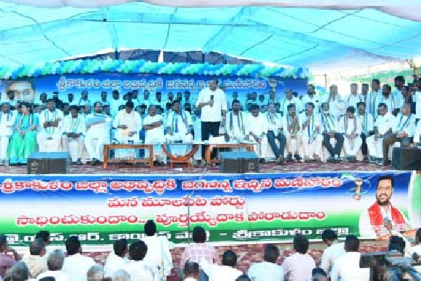 మూలపేట పోర్టుపై క్రెడిట్ వార్.. అమరావతిపై వైసీపీ నేతల ఫైర్