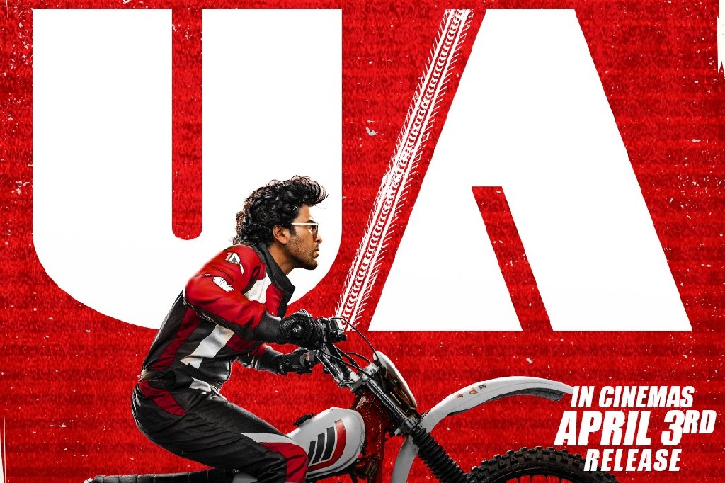 శర్వా 'బైకర్'కు సెన్సార్ పూర్తి... ఏప్రిల్ 3న గ్రాండ్ రిలీజ్