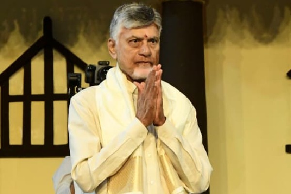 ఒంటిమిట్ట చేరుకున్న ముఖ్యమంత్రి చంద్రబాబు
