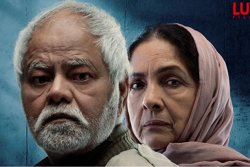 ఓటీటీకి వచ్చేస్తున్న 'వధ్ 2'