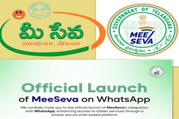 తెలంగాణ ప్రభుత్వ సేవలు ఇక మీ వాట్సాప్‌లోనే.. ఒక్క 'హాయ్'తో అన్నీ!