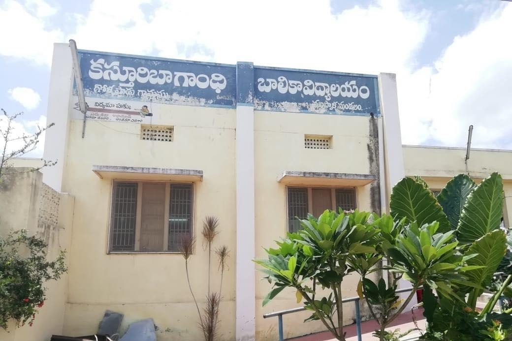 తెలంగాణ కేజీబీవీల్లో ఇంటర్ ప్రవేశాలు.. ఉచితంగా ఐఐటీ, నీట్ కోచింగ్!