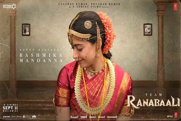 'రణబాలి'లో జయమ్మగా రష్మిక.. బర్త్‌డేన అదిరిపోయే అప్‌డేట్!