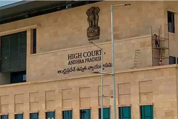 విదేశాలకు వెళ్లి వచ్చిన అర్చకులు గర్భగుడిలో పూజలు చేయరాదు.. ఏపీ హైకోర్టు కీలక ఆదేశాలు