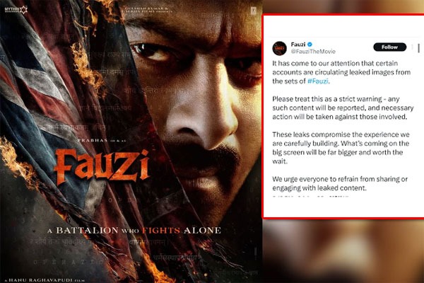 ప్రభాస్ ‘ఫౌజీ’ సినిమా సెట్స్ నుంచి ఫొటోలు లీక్.. షేర్ చేస్తే చర్యలు తప్పవన్న మేకర్స్