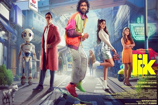 ప్రేమకు ఇన్సూరెన్స్.. ఆసక్తి రేపుతున్న 'లవ్ ఇన్సూరెన్స్ కంపెనీ' ట్రైలర్