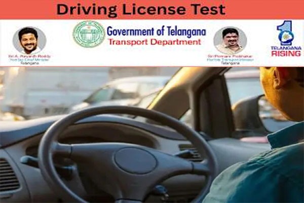 తెలంగాణలో డ్రైవింగ్ లైసెన్స్‌కు కొత్త నిబంధన.. ఇకపై ఆ టెస్ట్ తప్పనిసరి!
