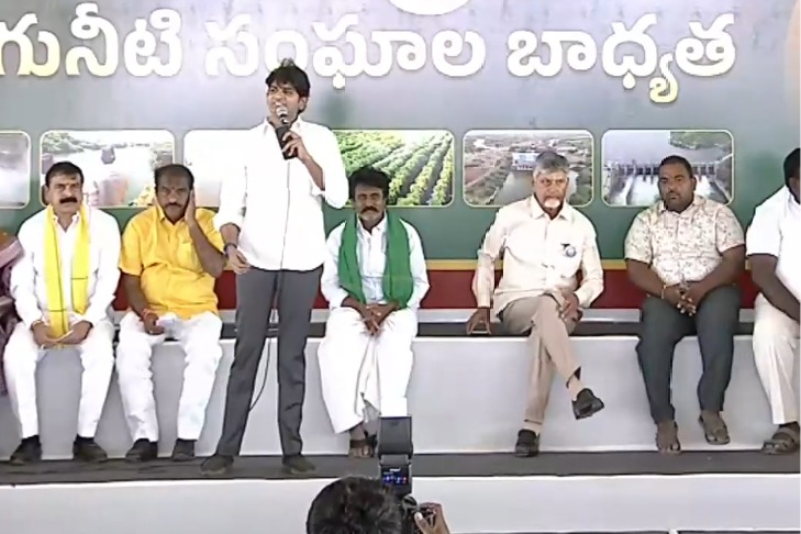 సీఎం చంద్రబాబు సమక్షంలో జేసీ అస్మిత్ రెడ్డి భావోద్వేగ ప్రసంగం... వివరాలు ఇవిగో!