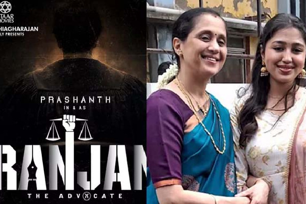 సినిమాల్లోకి దేవయాని కూతురు.. తెలుగు 'కోర్టు' రీమేక్‌తో ఎంట్రీ!