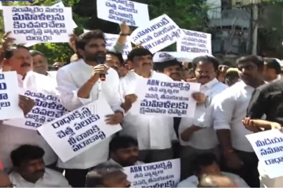 ఏబీఎన్ ఆఫీస్ వద్ద వైసీపీ శ్రేణుల ఆందోళన.. వీడియో ఇదిగో!