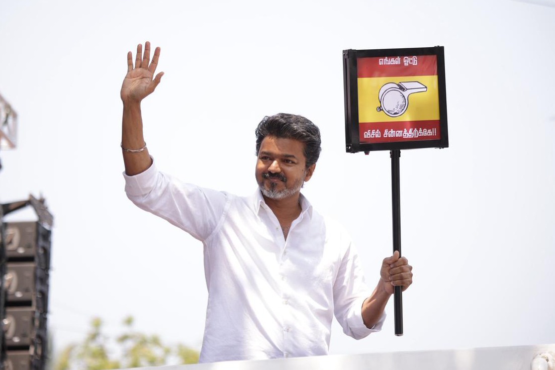 తమిళనాడు అసెంబ్లీ ఎన్నికలు... విజయ్ నామినేషన్లకు రెండు చోట్లా తొలగిన అడ్డంకులు