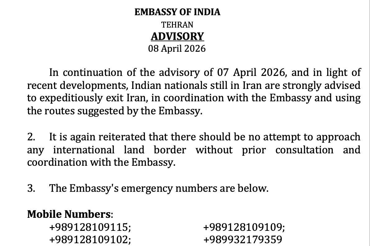 ఇరాన్‌ను వెంటనే వీడండి: భారతీయులకు కేంద్రం మరోసారి కీలక అడ్వైజరీ