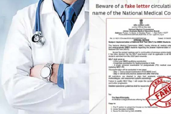 వైద్య విద్యార్థులకు పీఐబీ అలర్ట్.. ఆ లేఖలో నిజం లేదు!