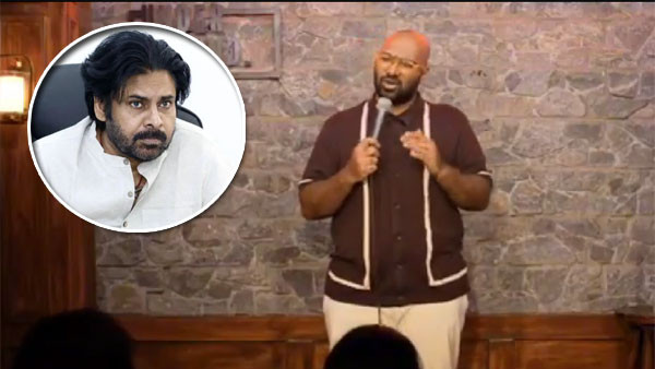 పవన్ క‌ల్యాణ్ వ్యక్తిగత జీవితంపై కామెడీ.. స్టాండప్ కమెడియన్‌కు జనసేన వార్నింగ్