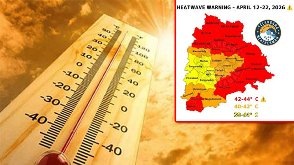 ఏప్రిల్ 22 వరకు భగభగే.. తెలంగాణకు వాతావరణ శాఖ హెచ్చరిక