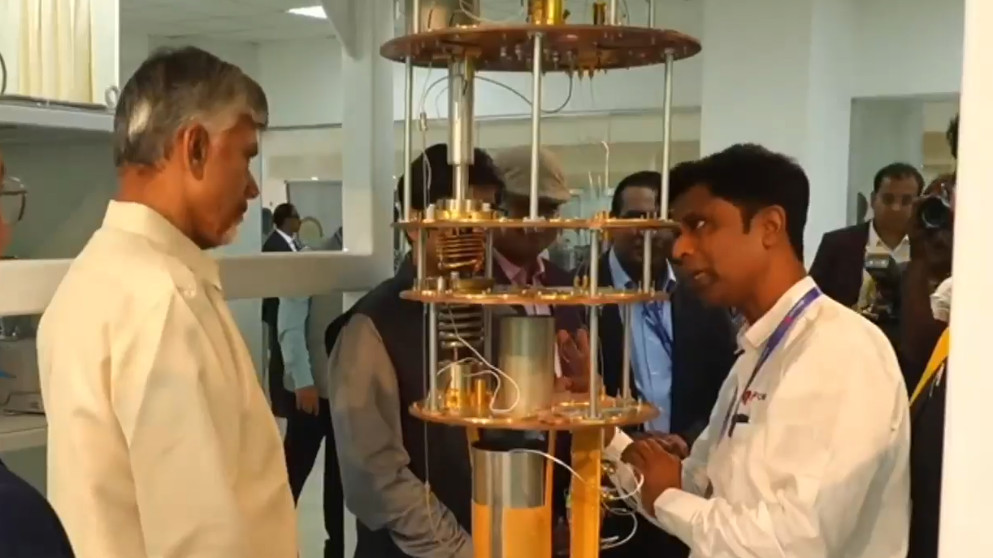 క్వాంటం రంగంలో ఏపీ సరికొత్త అధ్యాయం.. దేశంలోనే తొలి రిఫరెన్స్ ఫెసిలిటీ ప్రారంభించిన సీఎం చంద్రబాబు