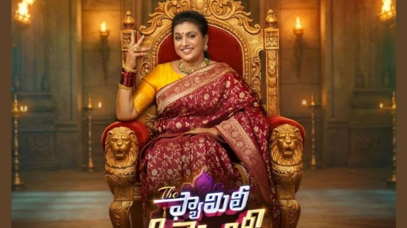 Roja to Re enter Small Screen with The Family Assembly