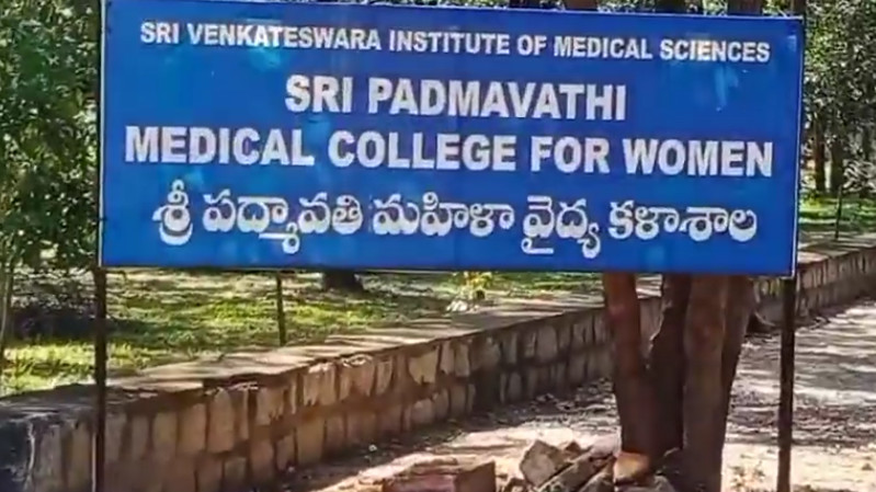 TTD Relaxes Tuition Fees for NRI MBBS Students at Tirupati SVIMS