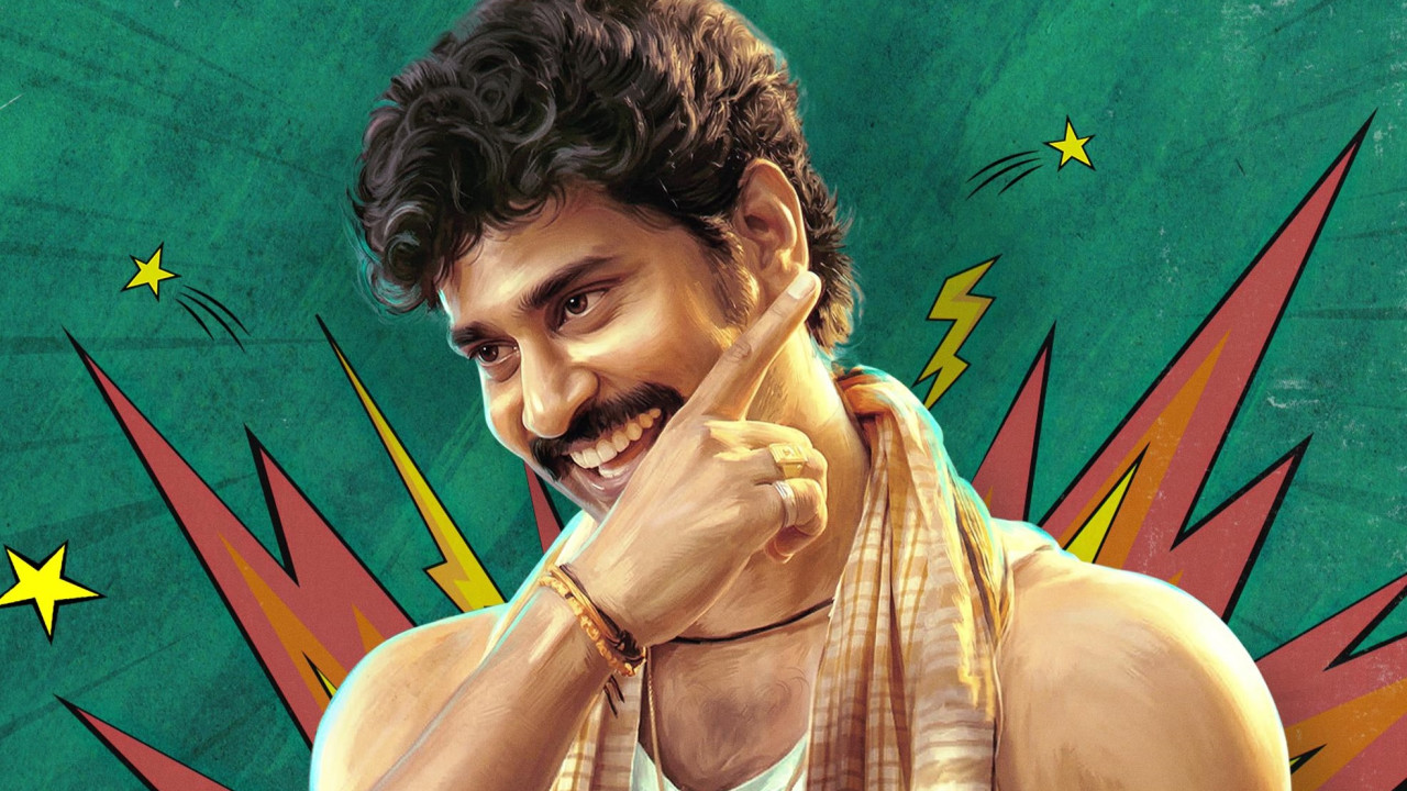 Papam Prathap Movie Review