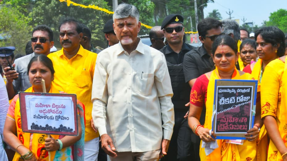 Chandrababu attends protest in Nidadavolu against opposition parties 