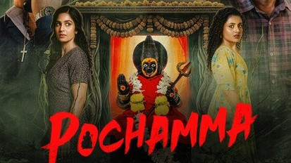 Pochamma Series Review