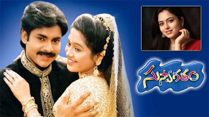 Pawan Kalyan said no to Soundarya for Suswagatham reason revealed