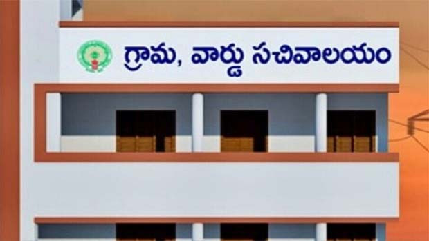 Grama Sachivalayam System Strengthened with New District Officers in Andhra Pradesh