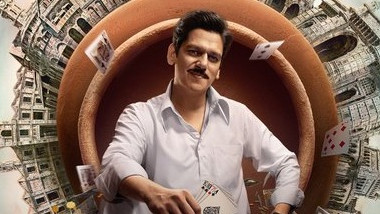 Matka King Series Review