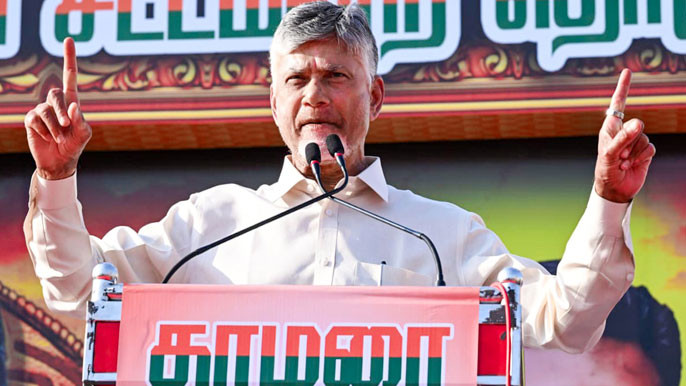 CM Chandrababu Naidu Fires on Congress and DMK in Tamil Nadu