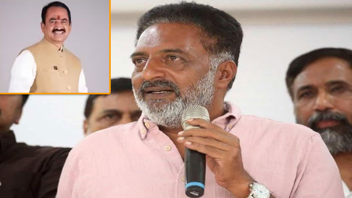 Bjp President Ranga Reddy District Urban Vanipally Srinivas Reddy Fire On Prakash Raj 