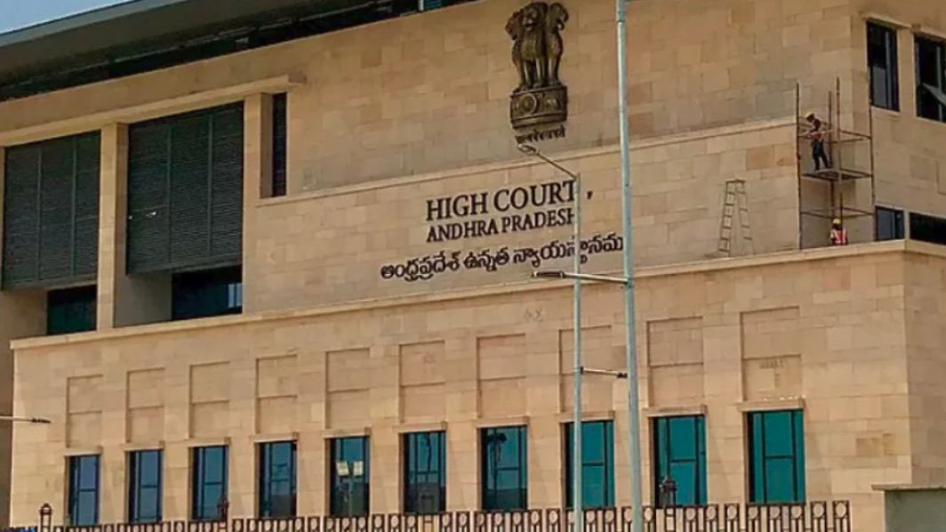 Pudi Srihari High Court Rejects Plea in CM Post Case