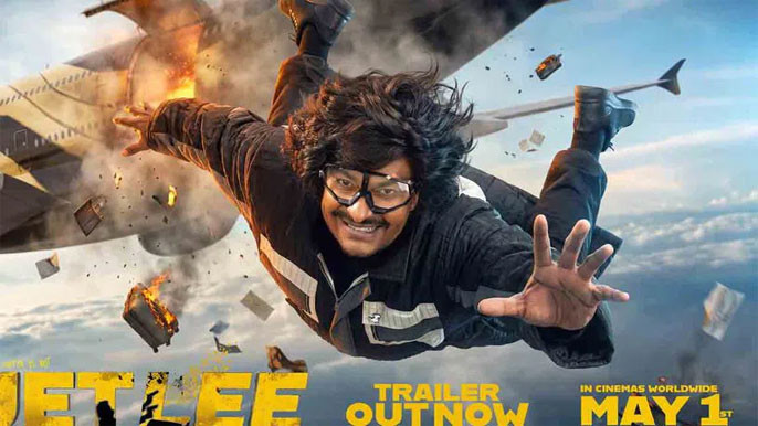 Satyas Jetlee Trailer Released A Hilarious Comedy Entertainer