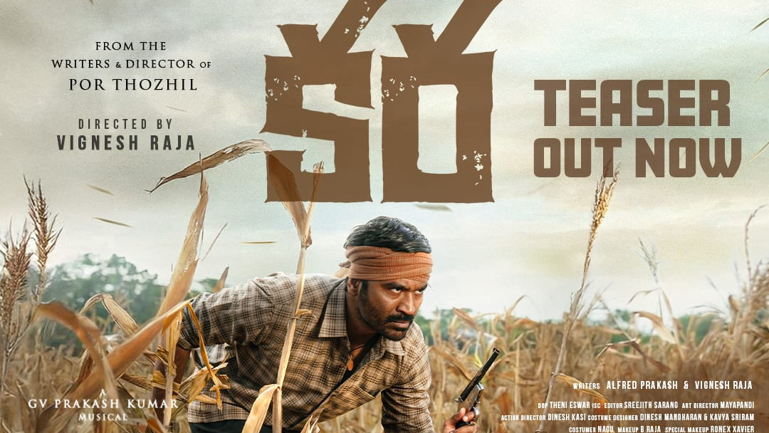 Dhanush starring Kara teaser released