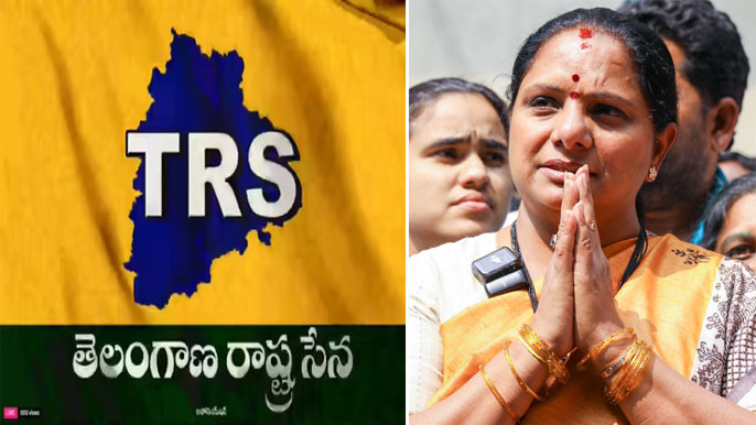 Kavitha Launches Telangana Rashtra Sena Party Criticizes KCR