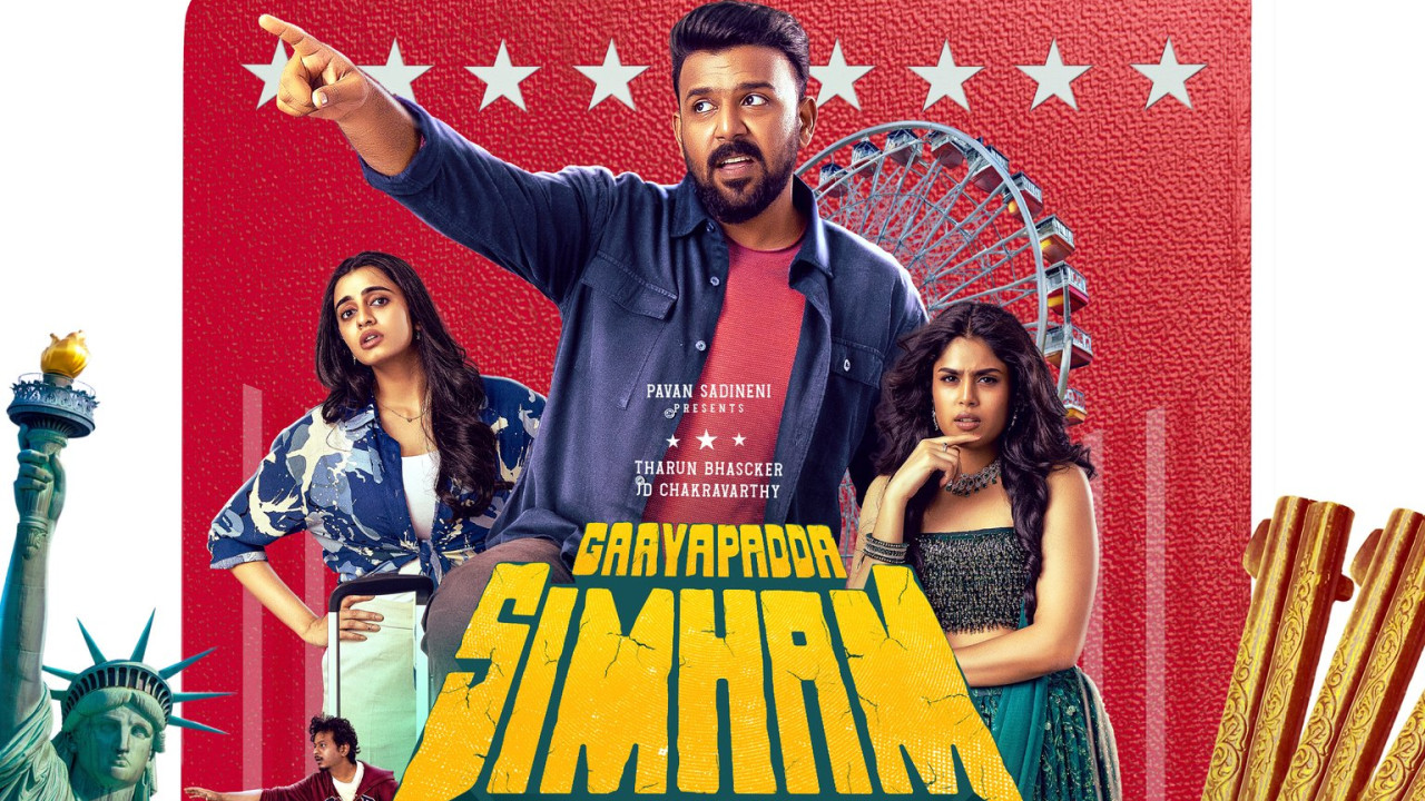 Gaayapadina Simham Trailer launch event today