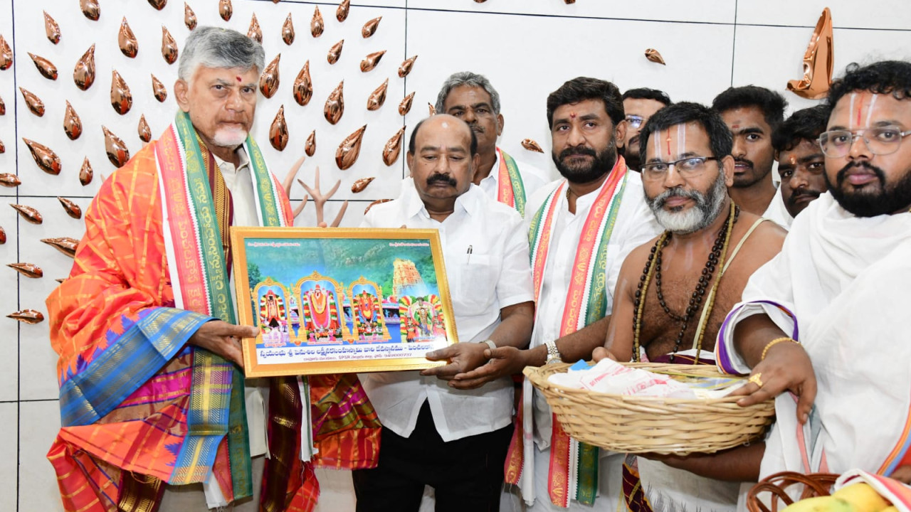 Chandrababu Naidu Invited to Penchalakona Brahmotsavam
