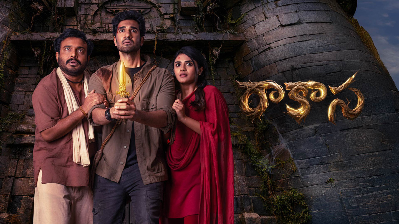 Rakasa Movie Ready for OTT Release on Netflix