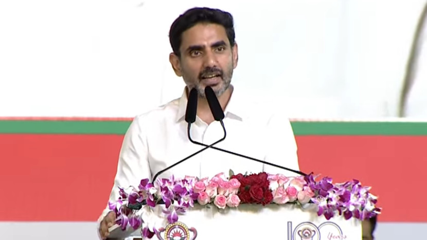 Nara Lokesh says AU is an emotion for him