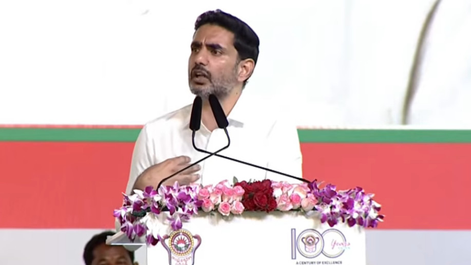 Nara Lokesh speech in Andhra University Centenary Celebrations