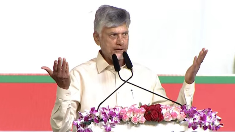 CM Chandrababu speech In AU Event