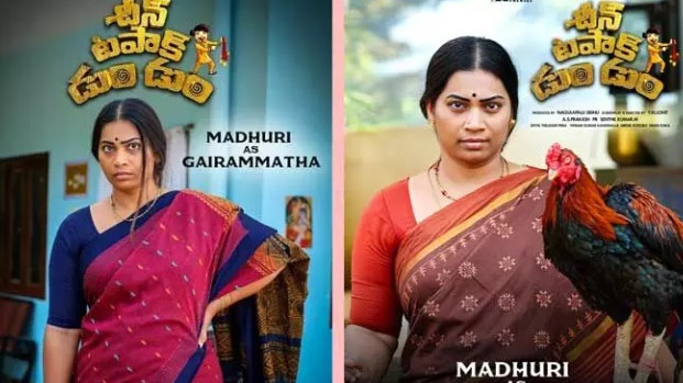 Duvvada Madhuri Enters Tollywood with Powerful Role