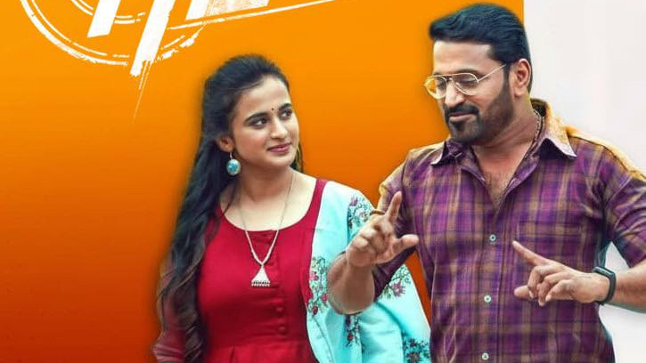 Rishab Shetty A Film By Giri set to release on May 8