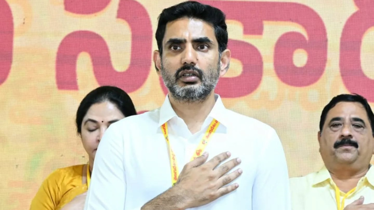 Nara Lokesh speech in TDP event