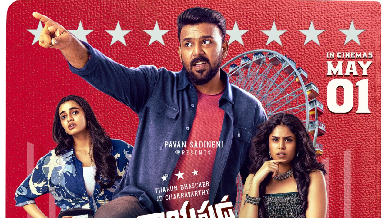 Gayapadda Simham set to release on May 1 and premiers tomorrow